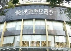 深圳整形醫(yī)院醫(yī)院信息介紹？上榜僅這些醫(yī)院，嬌點(diǎn)醫(yī)療整形美容醫(yī)院位列其中