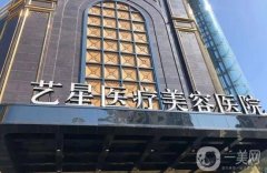 臺州隆鼻醫(yī)院：路橋廣濟(jì)整形美容醫(yī)院介紹第五，其他醫(yī)院都是哪些？