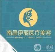 南昌整形醫(yī)院發(fā)布，對(duì)標(biāo)各項(xiàng)技術(shù)、口碑、專業(yè)抗打！
