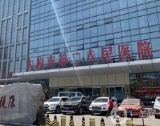 太原整形醫(yī)院介紹看這里，公立私立介紹，市醫(yī)院、軍大、華美等備受關(guān)注！