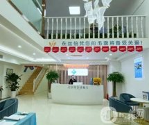 西安絲倍梵植發(fā)醫(yī)療美容診所