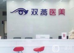 哈爾濱隆胸醫(yī)院介紹列表單，雅美、韓美等實(shí)力跟蹤信息介紹？