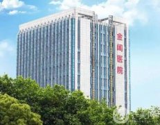 蘇州整形外科醫(yī)院介紹，聚全城之力選拔出圈，認(rèn)真挑選有寶藏！
