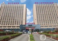 四川友誼醫(yī)院醫(yī)療美容科