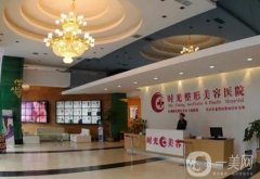 蘭州整形醫(yī)院介紹