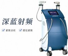 深藍(lán)射頻有什么作用？什么是深藍(lán)射頻？