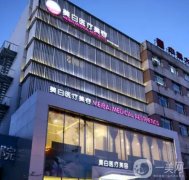佳木斯整形醫(yī)院信息介紹？甄選強(qiáng)名單公開，價(jià)格收費(fèi)表請(qǐng)過目