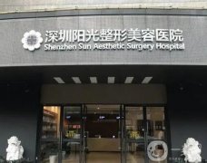 深圳整形醫(yī)院介紹名單嚴(yán)選！口碑技術(shù)超全，私立醫(yī)美優(yōu)勢(shì)各異