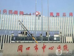 周口整形醫(yī)院信息介紹？人氣推薦，紅榜值得信賴