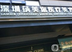 2022深圳蒳美邇醫(yī)療美容醫(yī)院