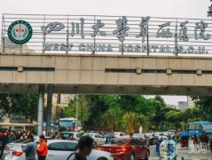 成都有名的整形醫(yī)院介紹，醫(yī)美官方發(fā)布，精彩測評不容錯過！