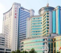 湖北省人民醫(yī)院整形外科