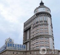 濟南整形醫(yī)院介紹