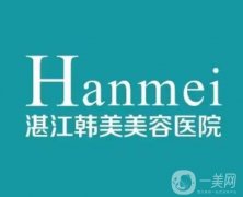 廣東正規(guī)整形醫(yī)院總結(jié)，深圳、湛江、佛山等好評(píng)機(jī)構(gòu)上線等選擇！