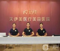 石家莊隆鼻整形醫(yī)院信息介紹？點評，除了天伊美、藍山還有誰入圍？