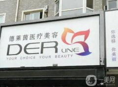 大連隆鼻整形醫(yī)院信息介紹？人氣綜合盤點，實力強中強