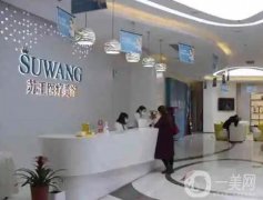 泰州整形醫(yī)院強名單公示！蘇王VS晨美信息介紹？實力口碑大盤點