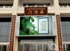 太原哪個整形醫(yī)院祛斑果好？重點介紹，價錢公道口碑好