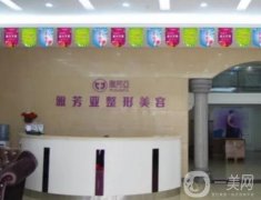 石家莊正規(guī)整形醫(yī)院總評：雅芳亞奪冠，藍山介紹第二，優(yōu)勢盡顯