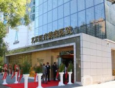 北京藝星醫(yī)療美容醫(yī)院