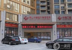 佛山隆胸做的好的醫(yī)院有哪些？這些醫(yī)院誠摯推薦給您，一起來看看吧！