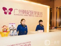 廣州抗衰老醫(yī)院介紹：想要保持年輕活力，這些醫(yī)院誠摯推薦給您！