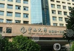廣東三甲整形醫(yī)院介紹：專業(yè)的就是更好的！我們?yōu)槟砹诉@些醫(yī)院，來看看