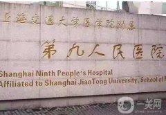 國內(nèi)割雙眼皮整形醫(yī)院介紹：想在國內(nèi)割雙眼皮怎么辦？我們?yōu)槟砹诉@些醫(yī)