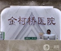 紹興割雙眼皮醫(yī)院？介紹華美、維美等各有各優(yōu)勢(shì)，話不多說上列表！