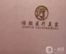 天津排整容醫(yī)院，下發(fā)實力高低，項目特色、價格費用等！