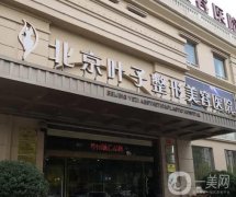 全國鼻子整形醫(yī)院細(xì)數(shù)，北上廣成等城市都有分布，隆鼻技術(shù)看招！