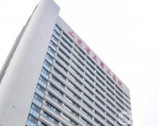 山東省交通醫(yī)院是省立三院嗎？燒傷整形科怎么樣？價(jià)格收費(fèi)高嗎？