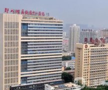 洛陽中心醫(yī)院整形外科