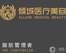 山西太原整形醫(yī)院介紹一一抓，全城測(cè)評(píng)機(jī)構(gòu)出爐，敬請(qǐng)期待！