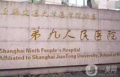 全國比較好的整形機(jī)構(gòu)介紹：興安盟人民醫(yī)院上榜，猜猜信息介紹上還有哪些醫(yī)