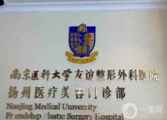 全國口腔頜面外科醫(yī)院：我們?yōu)槟恼砹诉@份信息介紹，不如一起來看看吧
