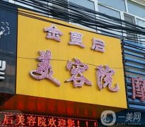 沈陽寬鼻矯正醫(yī)院介紹：改良你的鼻寬問題，為您的美麗增色！