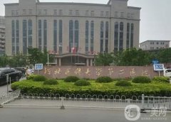 石家莊三甲公立美容整形醫(yī)院介紹：這這些醫(yī)院你都認(rèn)識嗎？一起來看看吧！