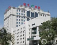 2022哈醫(yī)大四院整形美容激光中心