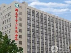 2022濟南市中心醫(yī)院整形外科
