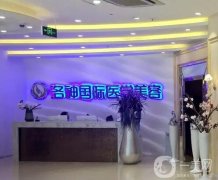 煙臺(tái)整形醫(yī)院大全新公開！這這些醫(yī)院重點(diǎn)介紹，實(shí)力口碑均在線