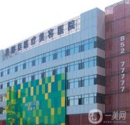 唐山整形醫(yī)院信息介紹？測評介紹：沒點(diǎn)實力技術(shù)怎么來競選？一起了解！