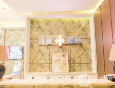 南京康麗醫(yī)療美容怎么樣？技術(shù)好不好？?jī)r(jià)格表有嗎？