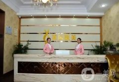 金華美辰整形美容醫(yī)院怎么樣？口碑好不好？價格收費如下！