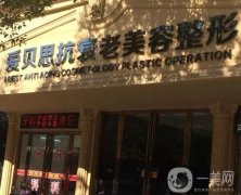 南昌好的整形醫(yī)院介紹有哪些？時(shí)光、佳美等再次上榜，新舊名單齊發(fā)！