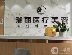 大連哪家醫(yī)院做拉皮手術(shù)好的？介紹任選！技術(shù)、口碑等各方面都有標(biāo)準(zhǔn)!