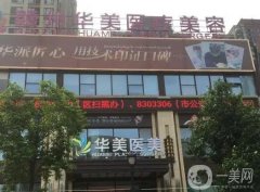 贛州鼻子整形醫(yī)院：我們?yōu)槟恼砹诉@這些醫(yī)院，一起來看看吧！