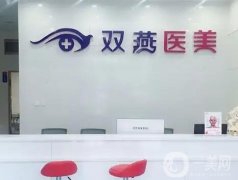 哈爾濱隆鼻手術(shù)信息介紹？這這些醫(yī)院誠摯推薦給您，不妨來看一看吧！