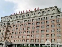 吉林整形醫(yī)院介紹：武警總隊(duì)醫(yī)院僅排第五，其他幾家都是哪些醫(yī)院？