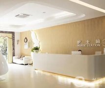 廣州圣心微美整形醫(yī)院